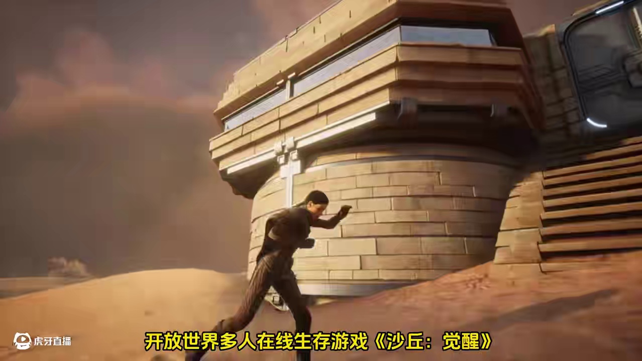 多人生存对战网游《沙丘：觉醒》开测！ #沙丘觉醒 #steam #游戏搬砖 #生存制作