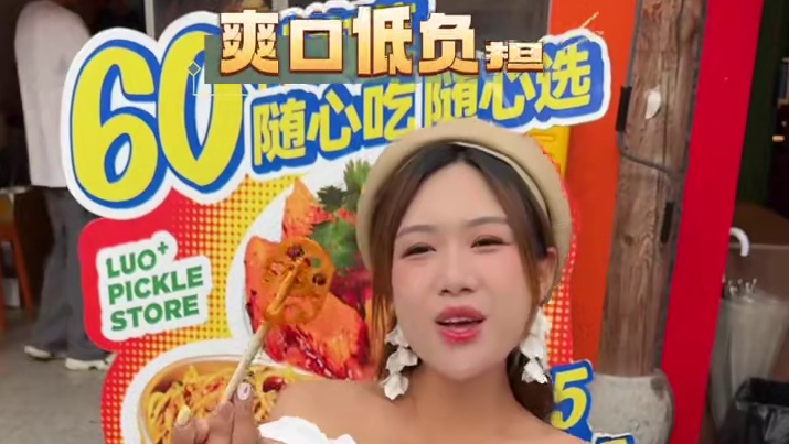 天热没胃口，快来大萝家泡菜便利店啦～#大萝家泡菜便利店 #大萝家南阳新店开业啦 #鲜花果酸新式泡菜#