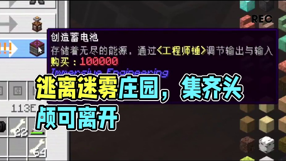 迷雾庄园07：带着俩姑娘逃离了这鬼地方！ #我的世界 #木鱼 #小铃铛 #雾中人 #游戏内容风向标 