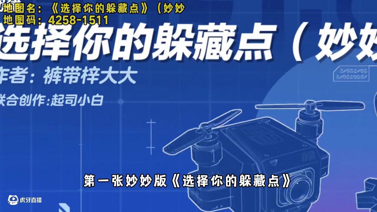 蛋仔派对：蛋仔近期爆火的抽象地图，最后一张绝对不要错过！ #蛋仔派对 #蛋仔派对创计划 #蛋仔宝藏地