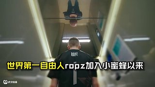 一個(gè)優(yōu)秀的自由人究竟對(duì)一個(gè)隊(duì)伍的提升有多大？#cs2 #萊昂凱 #ropz
