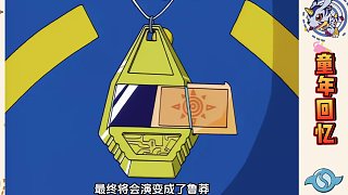 【數(shù)碼寶貝16】勇氣過度的魯莽？錯誤進化！喪尸暴龍獸！
