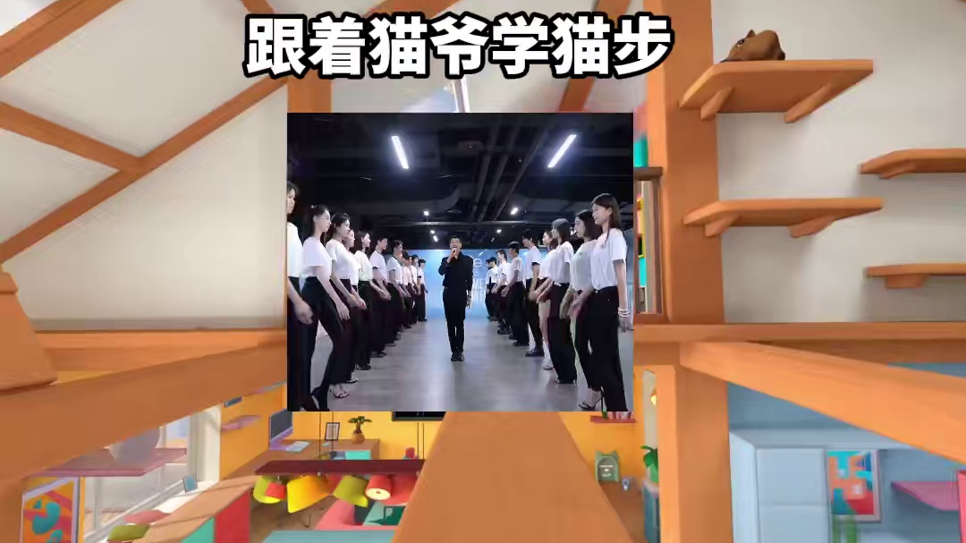 《我是猫》 一天不挨打，我就浑身难受。#vr #游戏 #没座