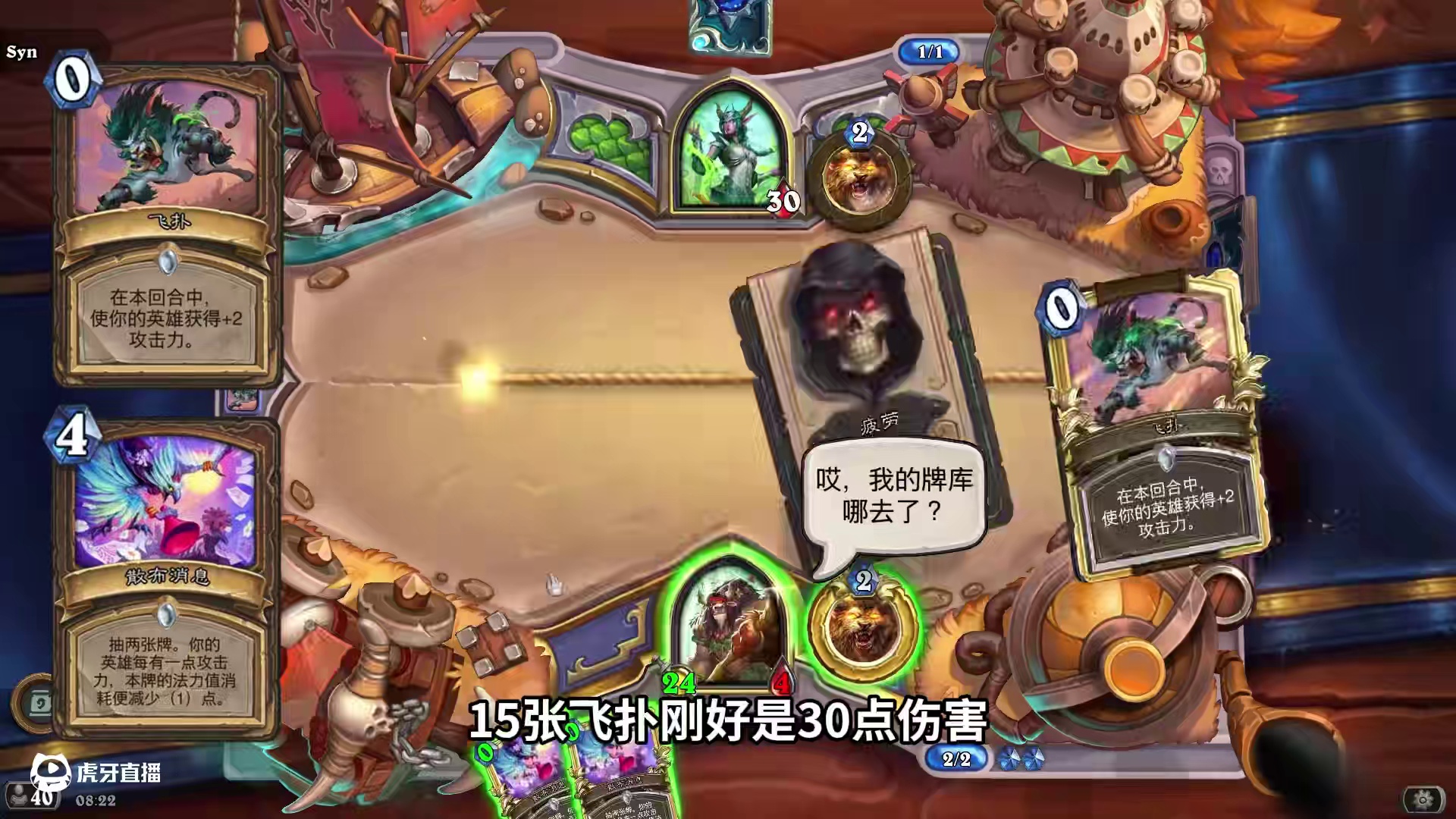 紧急移除！炉石热修平衡补丁！乱斗最强卡组推荐！ #炉石传说 #炉石乱斗 #炉石酒馆新赛季 #酒馆战棋