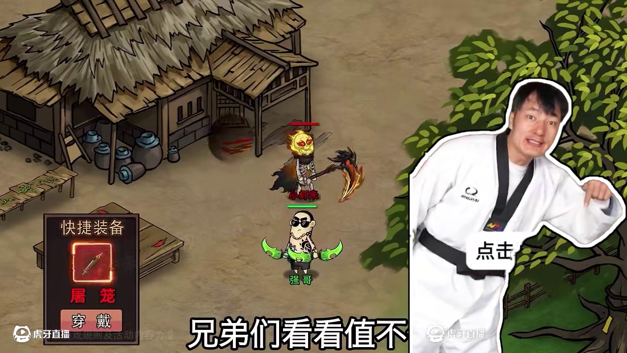 表情大闯关，欢乐无限多 #表情包传奇  #圣杯传奇