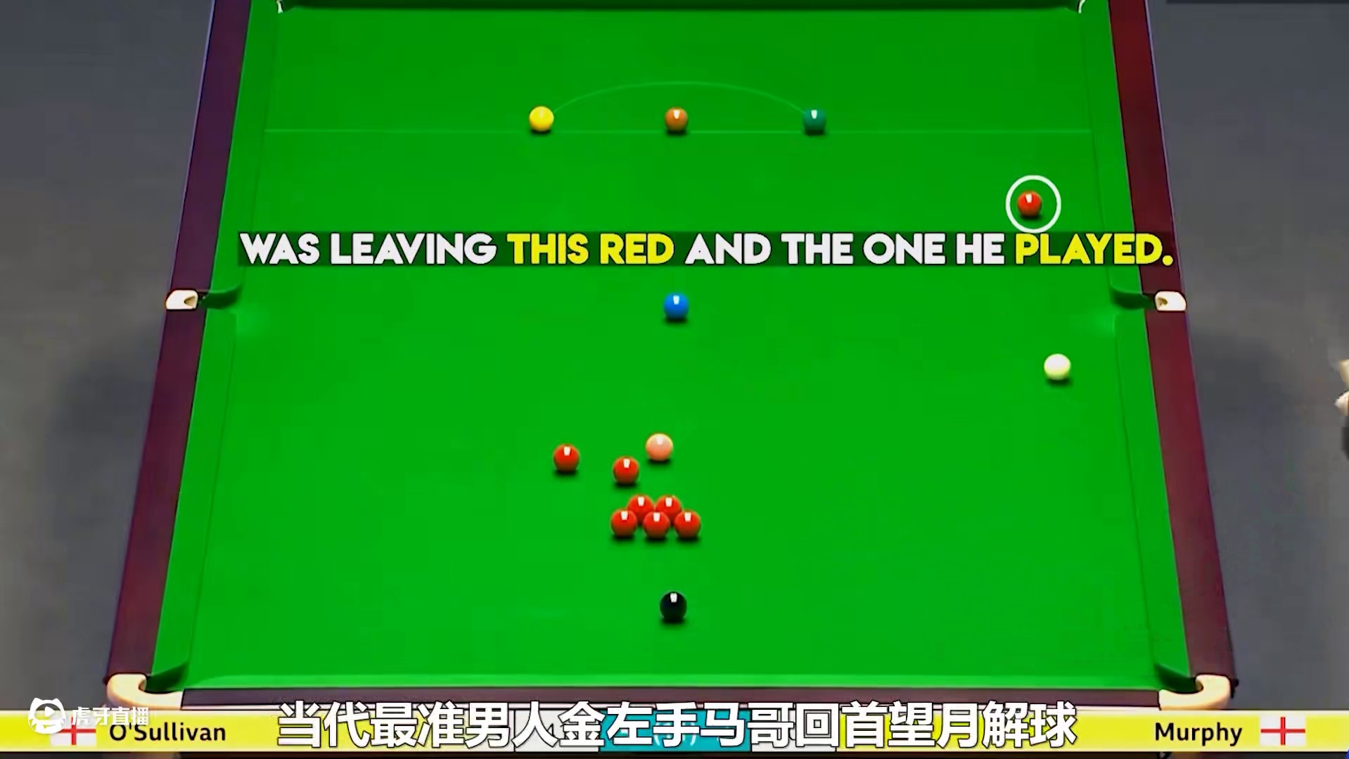 第1集：斯诺克10大变态杆法斗技！飓风五库甩狙封神，让人拍案叫绝