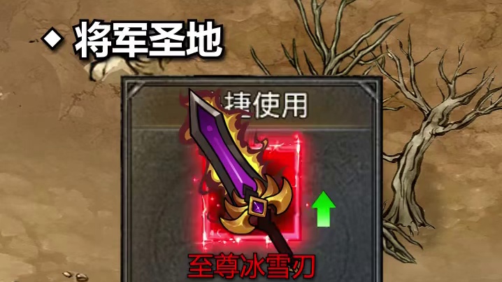 表情狂欢，一玩难忘 #表情包传奇  #圣杯传奇