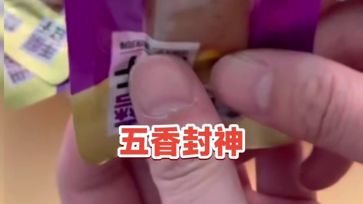 我发布了一个新视频，快来围观吧！