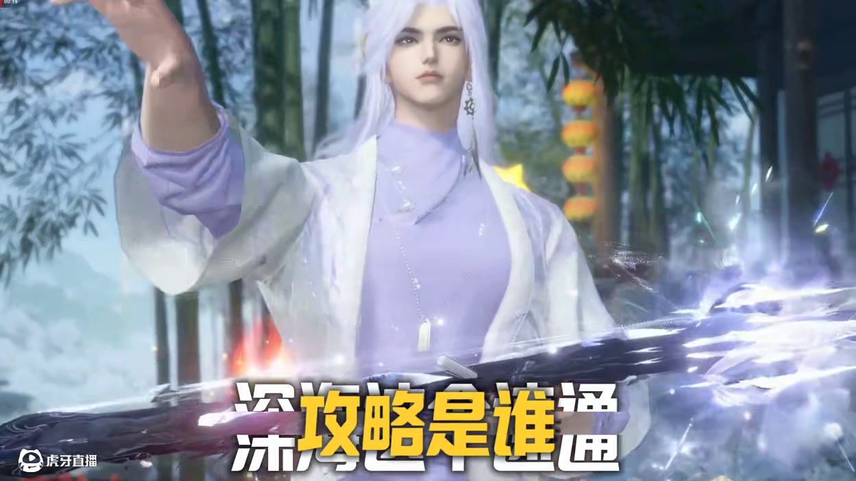 英雄南海乱墟深海四五速通方案#逆水寒手游攻略 #逆水寒手游 #逆水寒中式民俗季  #逆水寒全民制作人