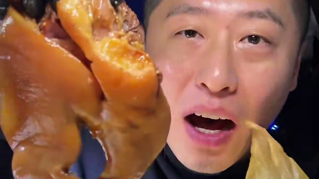 深夜爆辣猪头肉太好吃了 #猪头肉 #深夜放毒 #好吃不贵经济实惠 #妈呀太香了 #大口吃肉