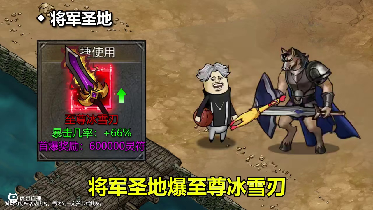 斗图超嗨，快乐来袭 #表情包传奇  #圣杯传奇