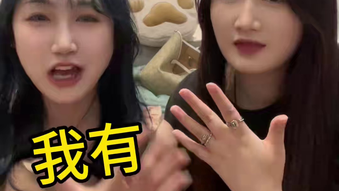 《受害者联盟》早餐哥 菜花哥 hll#姜小白不喝9 #你有我没有 #闺蜜 #高中