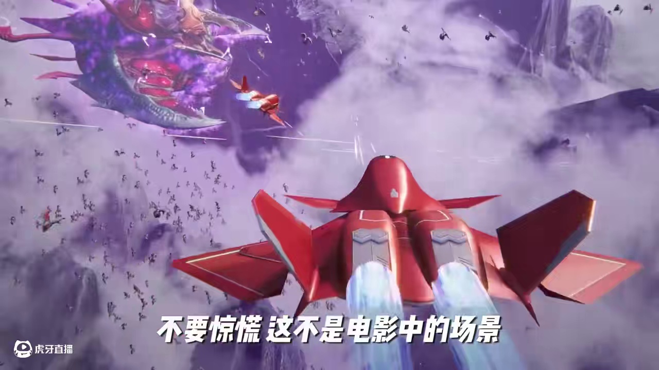 消灭外星生物！守护地球！#地球容不下于和伟了 #群星纪元417首发 #异星策略季
