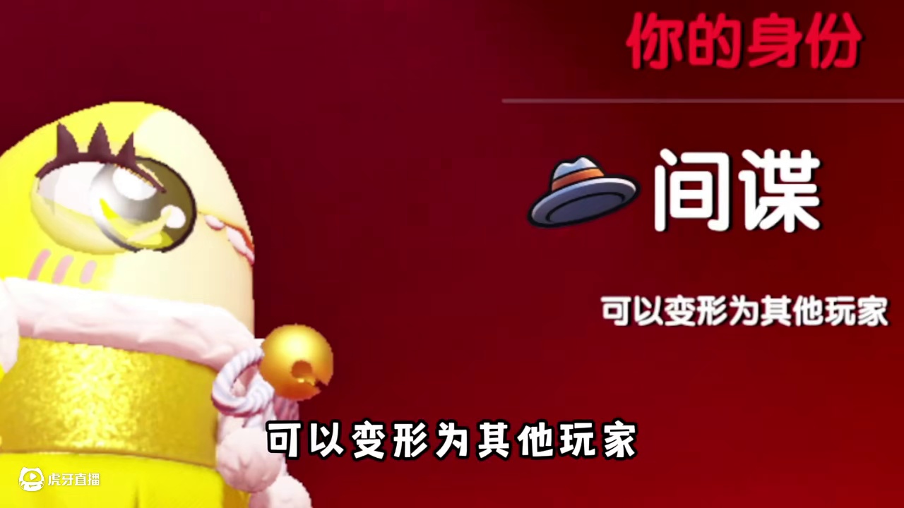 太空杀内鬼教科书！涓涓伪装术戏耍大猫，三步完成惊天反杀！ #太空杀 #太空杀联动奶龙 #下饭操作