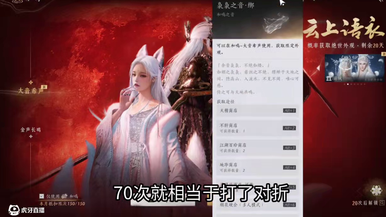 坚守绑定八音窍卡着八音窍，利益至上 #燕云十六声 #燕云说书人计划 #新游鉴赏家