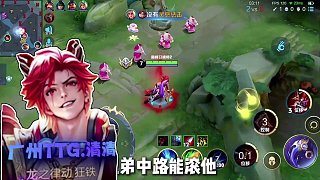 #韓涵 韓天帝限時返場！