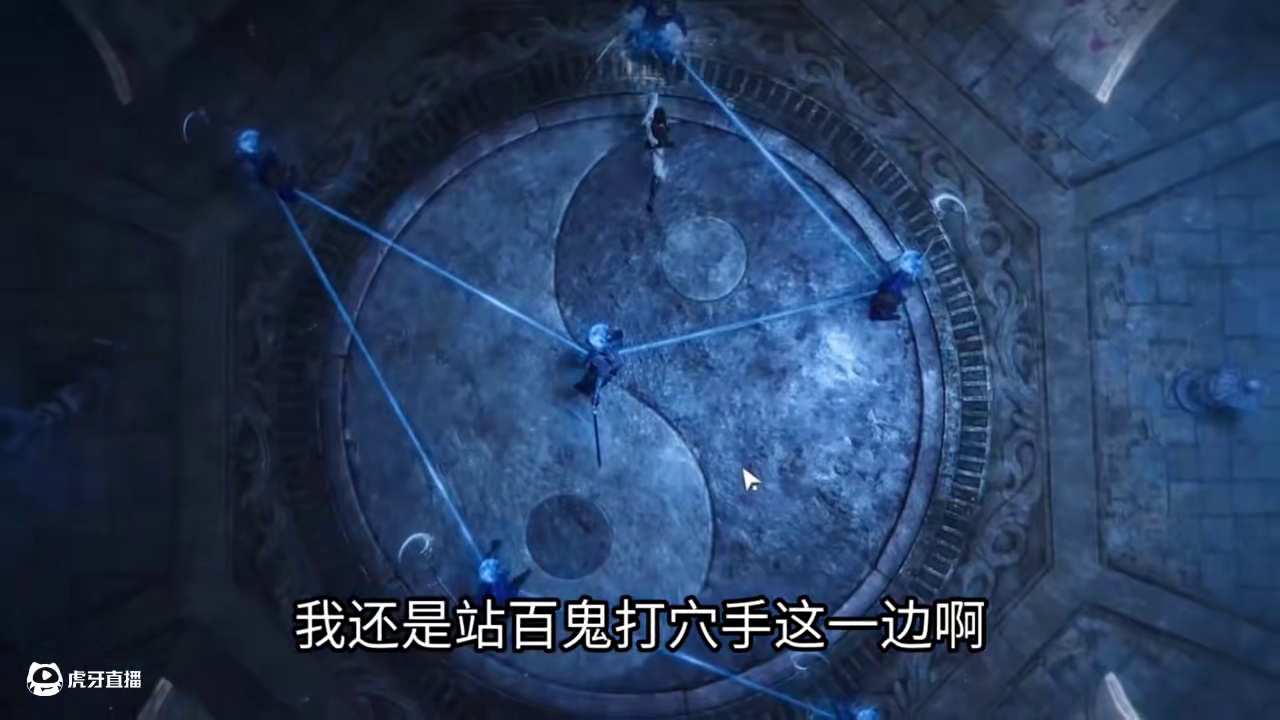 伦实用性我就站在百鬼打穴手这一边啊！ #燕云十六声 #燕云说书人计划 #新游鉴赏家