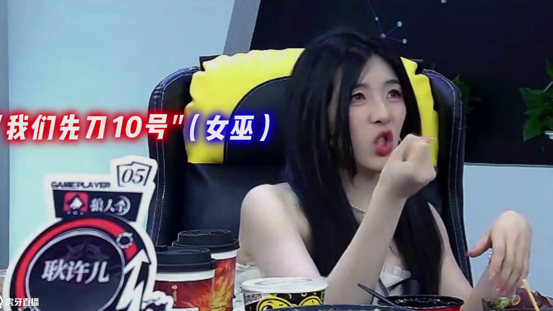 小狼处理不了的神，交给我就好了 #狼人杀 #京城大师赛 #狼人杀夜间格式