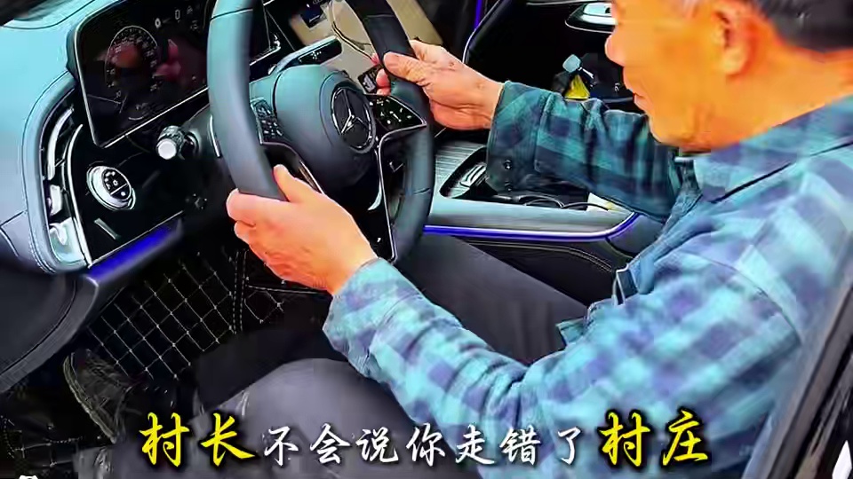 梅赛德斯专制男人的自卑和女人的傲慢 年少有为开奔驰，爱情不会来的迟#梅赛德斯 #梅赛德斯奔驰 #奔驰