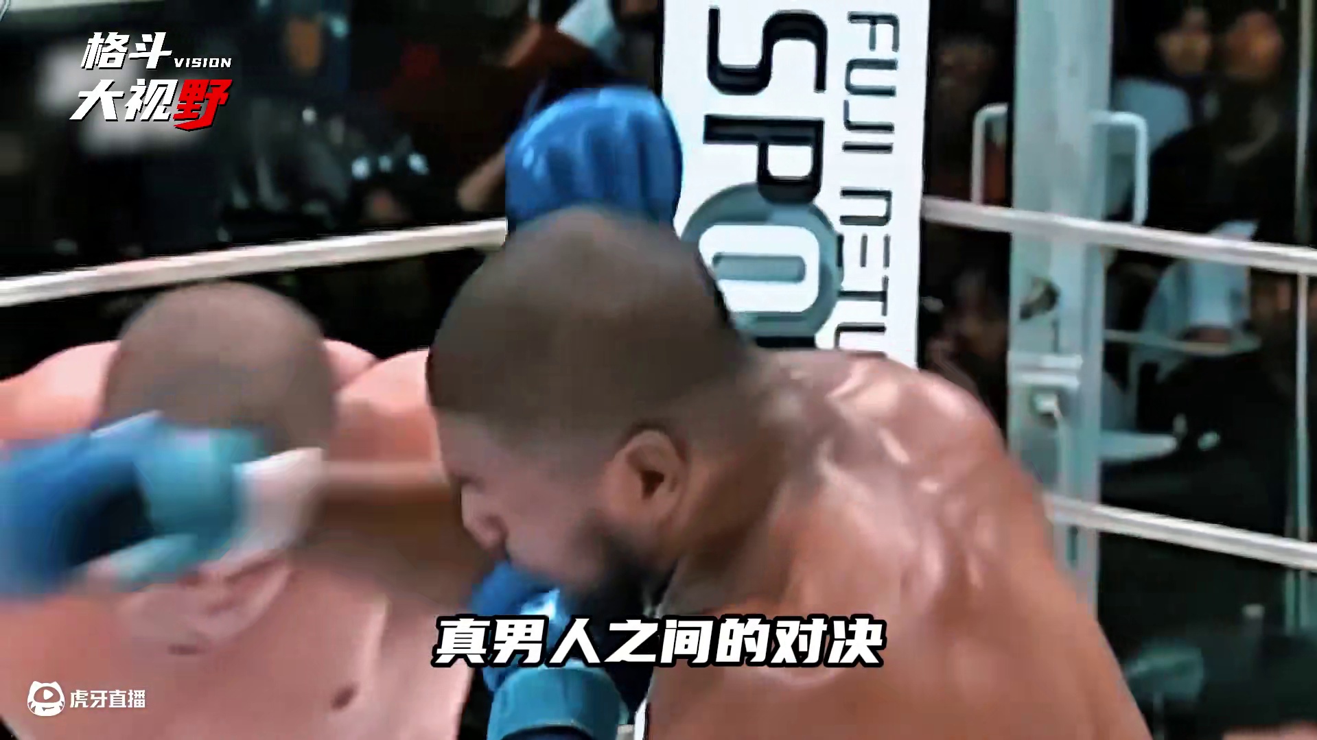 格斗界第一狠人！出手毒辣，专打小日子，王八拳横扫所有对手！ #格斗 #MMA #踢拳 #搏击