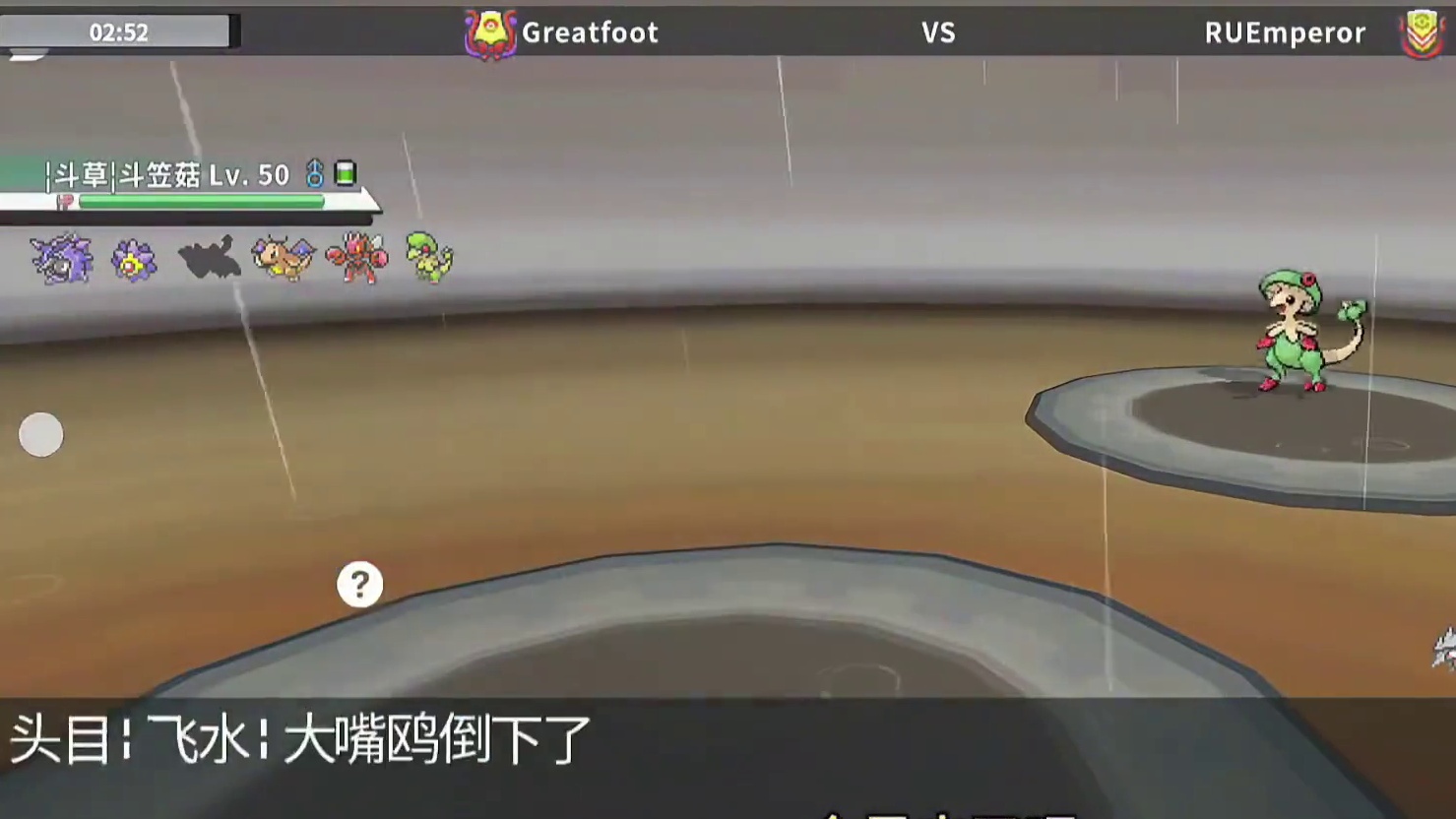 2025年了，还有人没有破格地鼠吗#pokemmo #宝可梦对战 #宝可梦手游 #龙头地鼠