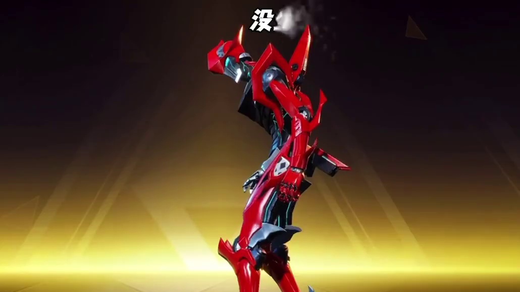 高能英雄＂密林凶兽"系列皮肤上新，空空史诗皮肤角龙突击实战效果来了！#高能英雄boss降临#高能英雄