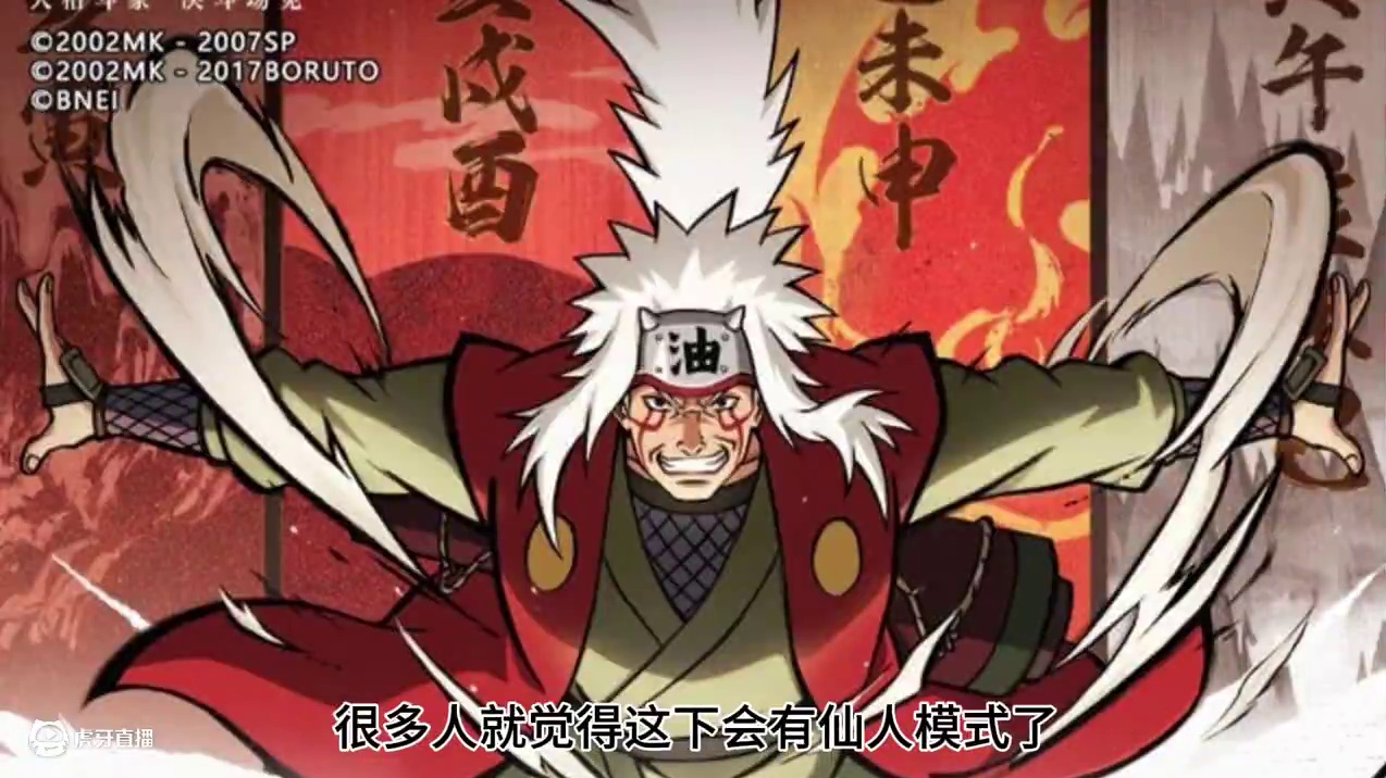 那我得提到一个关于C2龙和蜈蚣的故事了 兄弟们都领取周年证件了吗？#火影忍者手游