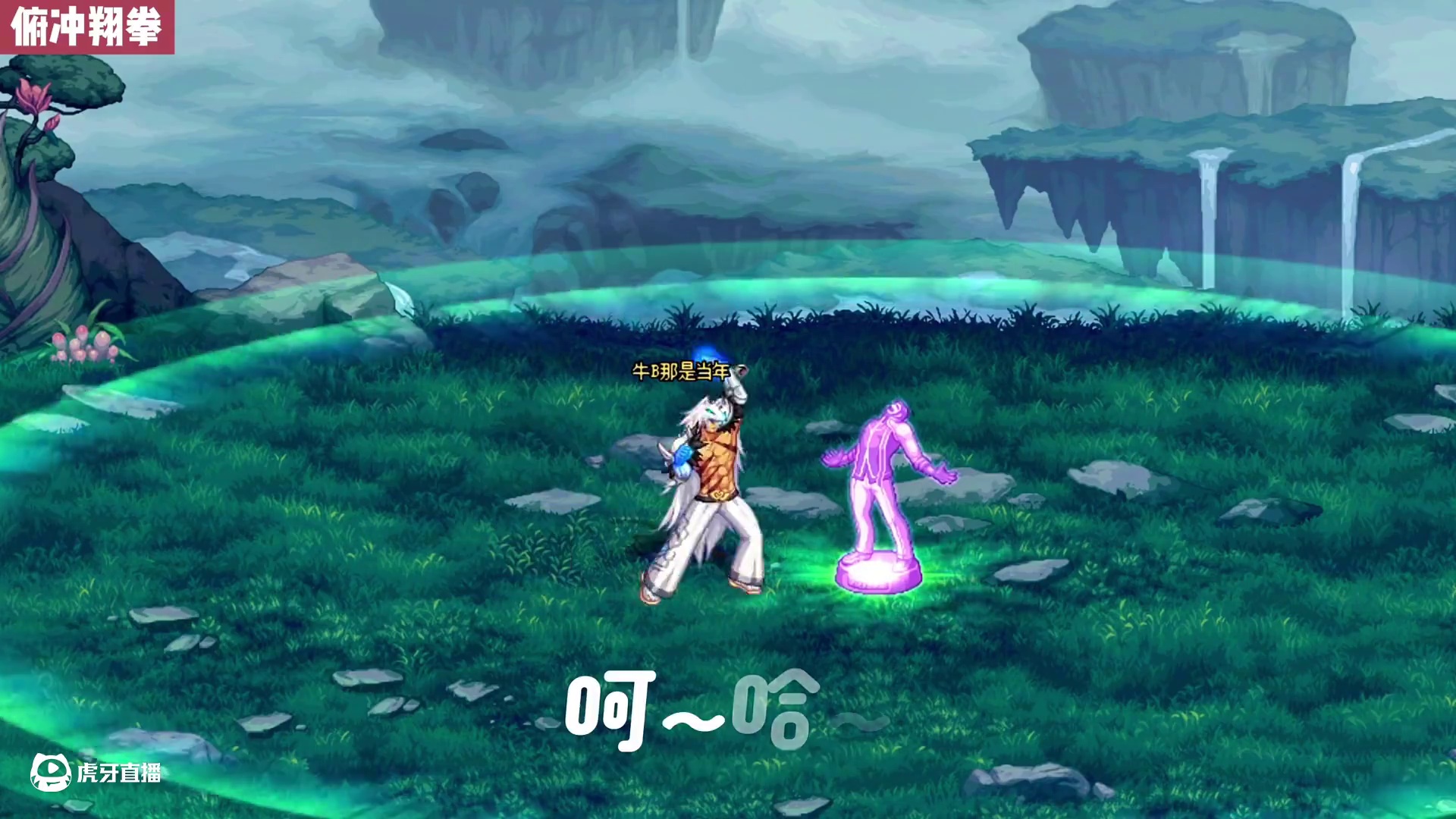 一口气看完蓝拳的全部魔性技能配音！！#dnf蓝拳 #DNF #dnf人造神攻坚战