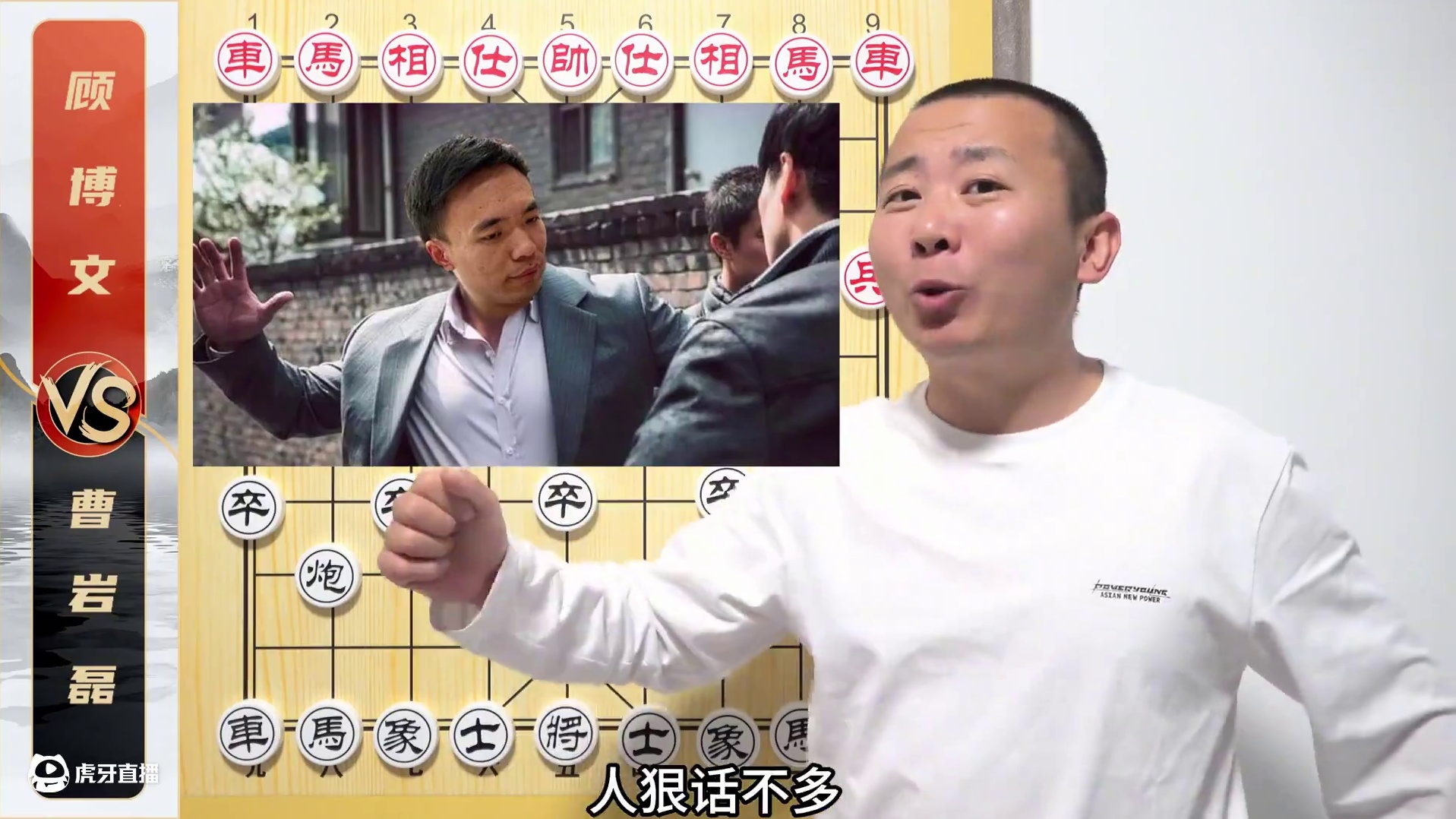 3步弃空头，4步就叫杀？闹着玩呐！曹岩磊VS顾博文 五羊杯 3步弃空头，4步就叫杀？闹着玩呐！曹岩磊