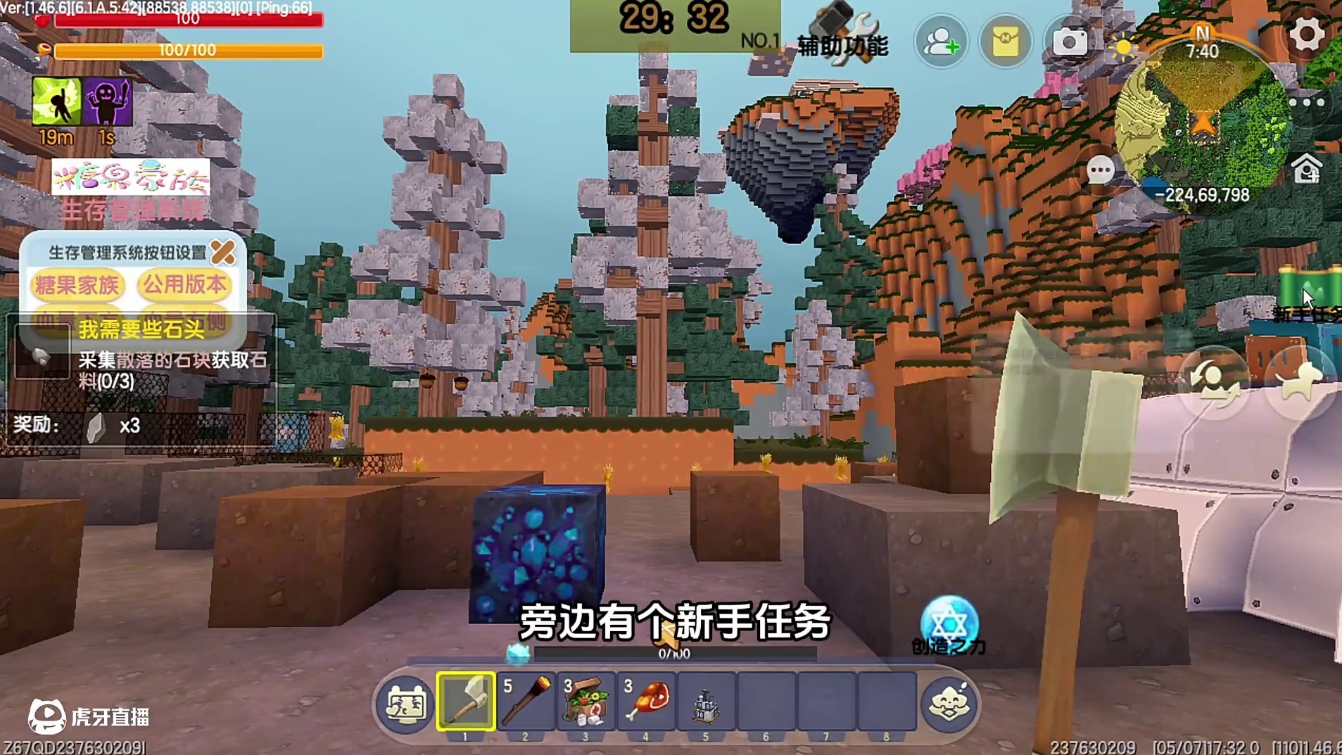 虚空新纪元模组测评，新遗迹新武器开启新生存！ #迷你世界 #迷你世界生存 #迷你世界模组 #迷你沸点