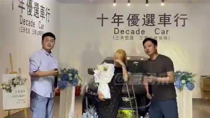 斑马线外3w斑马线内30w我将牢记#万万没想到#娱乐评论大赏#提车