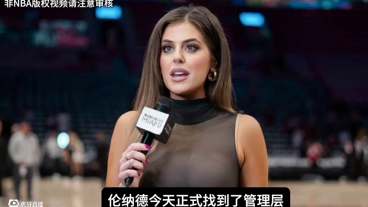 伦纳德想和快船达成2年1.2亿续约合同，但遭到管理层拒绝！#伦纳德#哈登#快船#nba季后赛