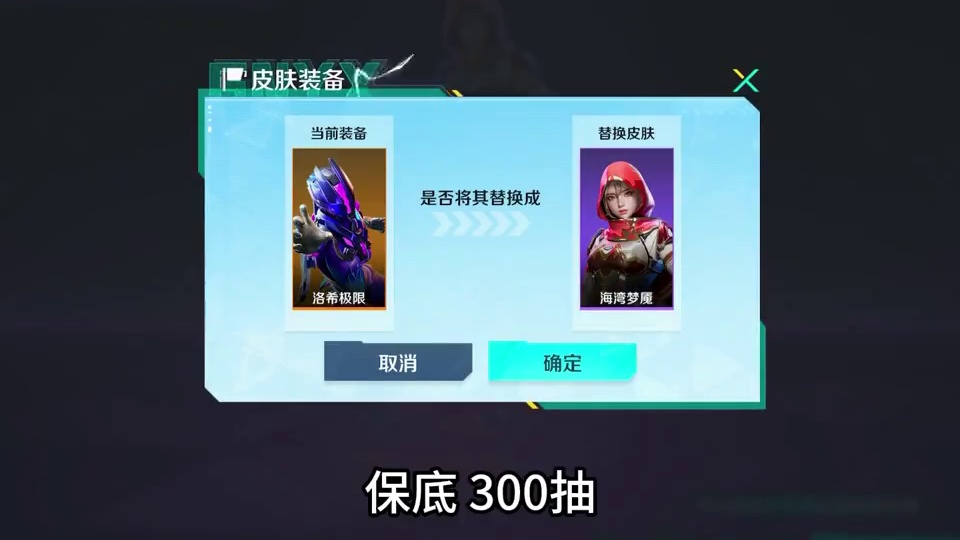 冰刀，鸟哥，幽灵虎抽奖实况&实机演示 #高能英雄   #高能英雄boss降临   #高能英雄交易行上