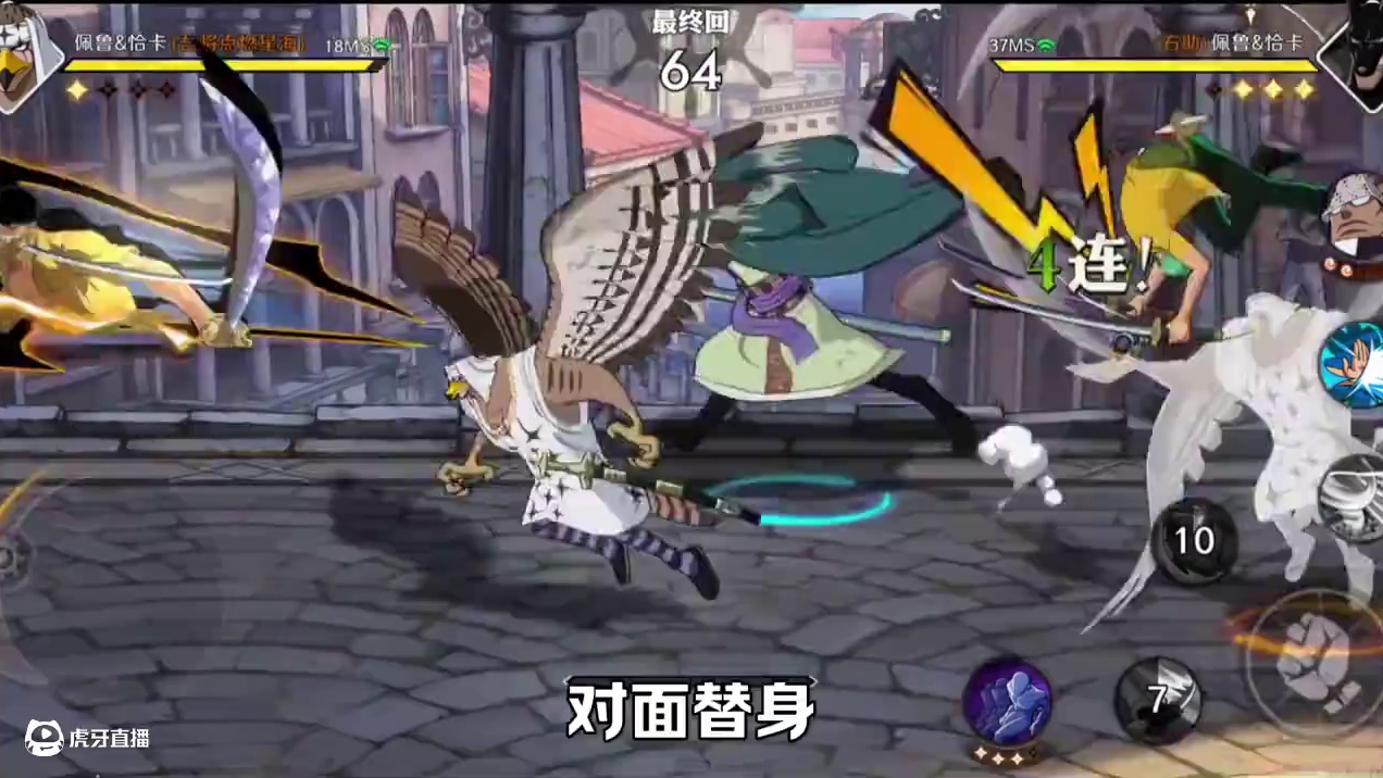 佩鲁恰卡实战试玩！新赛年伙伴，有防反？  #航海王壮志雄心 #航海王壮志雄心创作者团