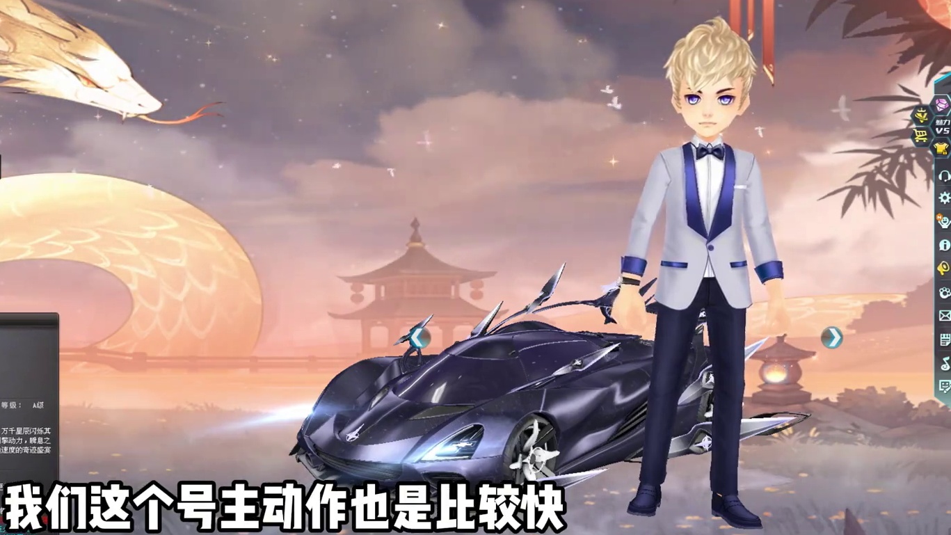 全服首批全29首发A车星之际新鲜出炉！ #QQ飞车 #测评 #星之际