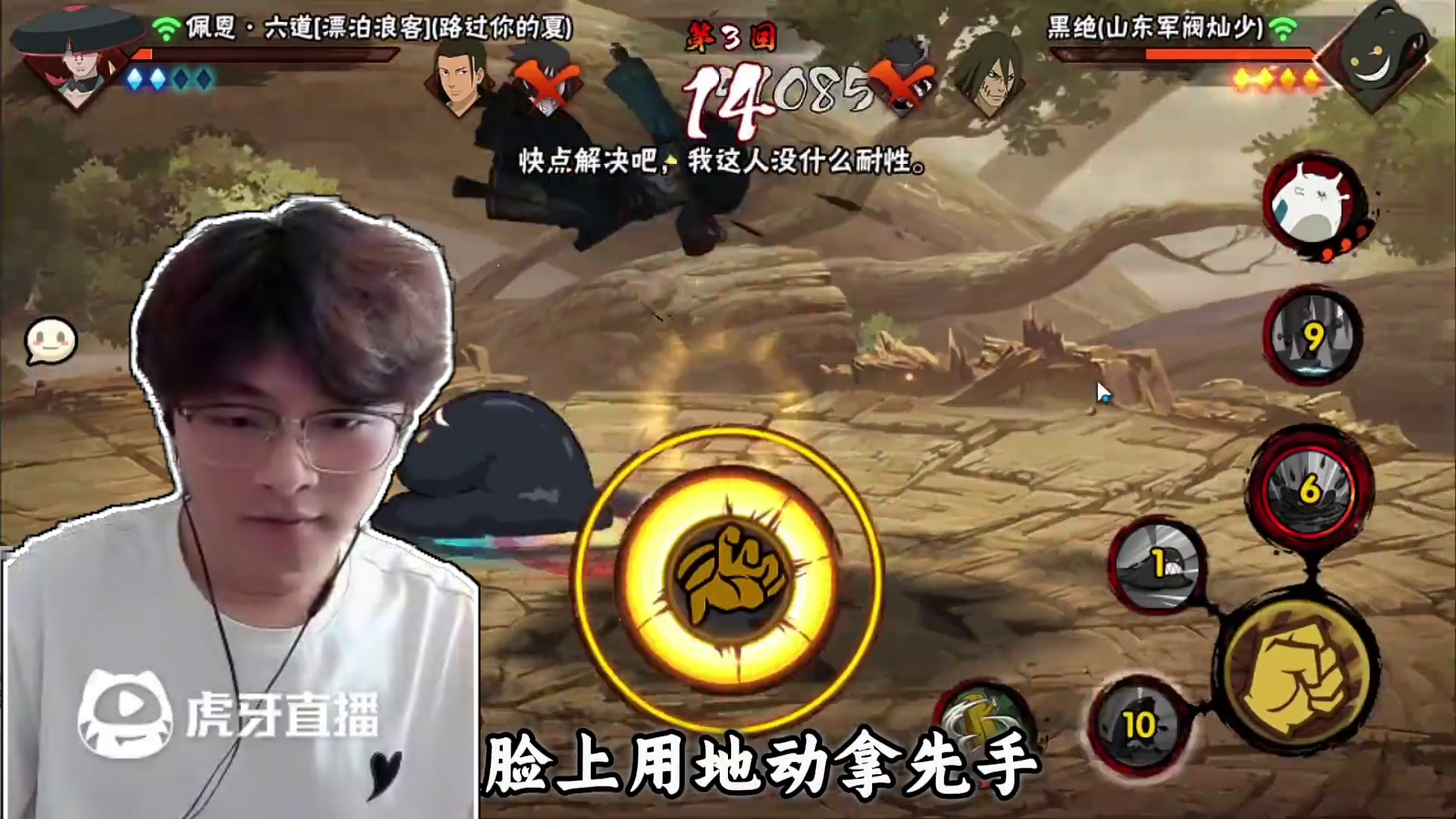 如果你被黑绝反三会不会卸载游戏？ #火影忍者手游 #孤北 如果你被黑绝反三会不会卸载游戏？
 #火影