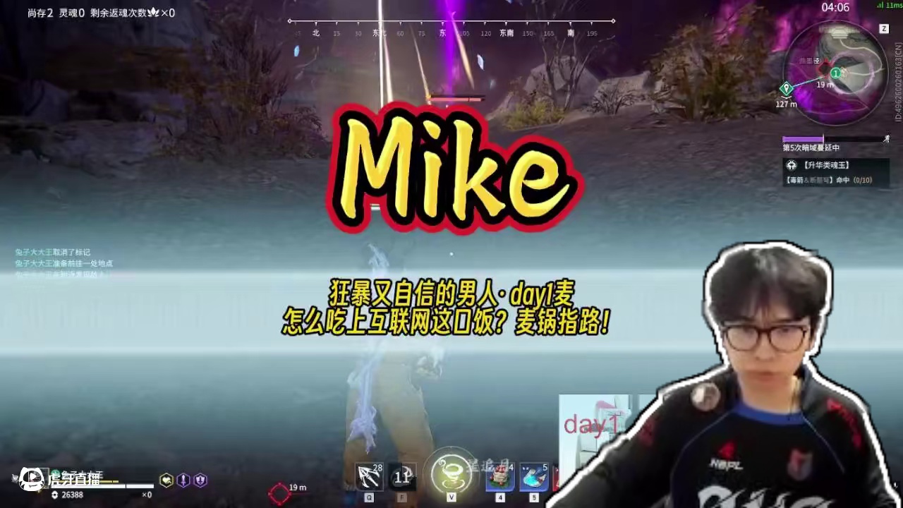 狂暴又自信的男人·day1麦！怎么吃上互联网这口饭？麦锅指路！ #nbpl #2025nbpl春季赛