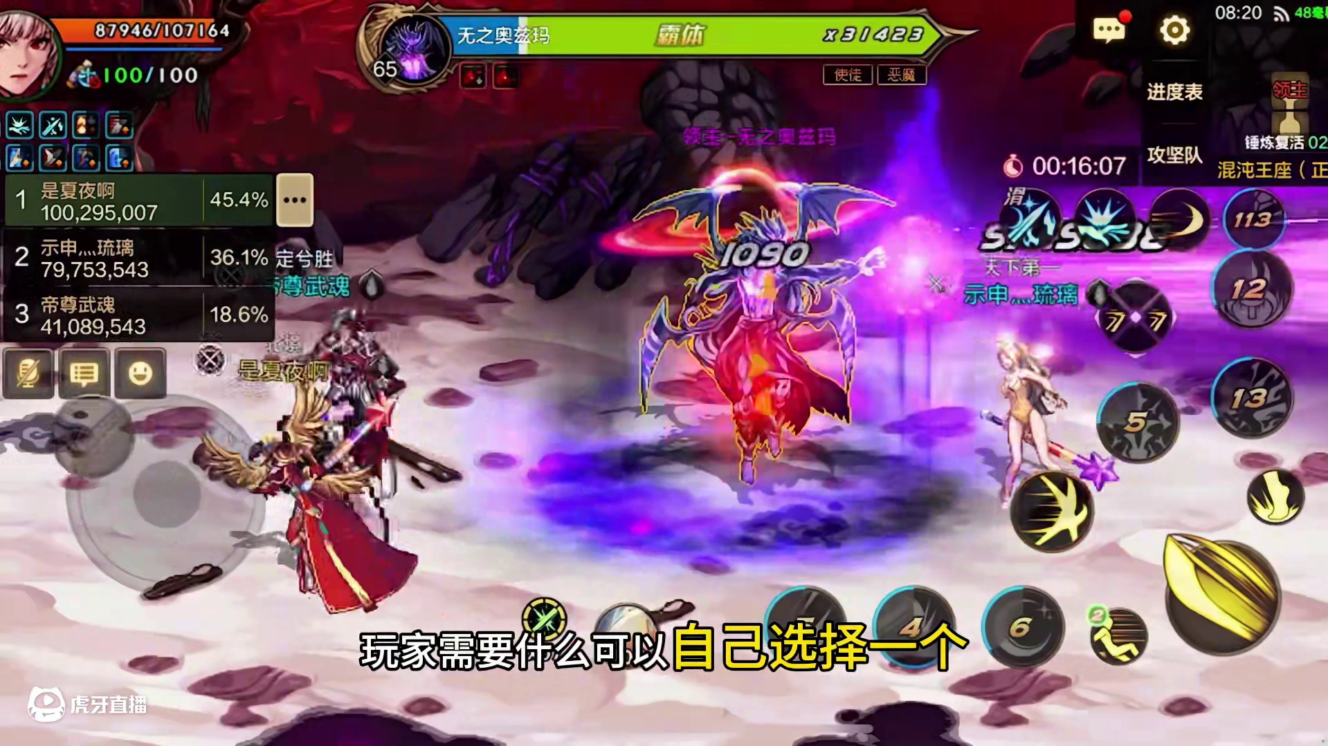 第三波补偿，道具调研收集表！你最需要哪一个呢？