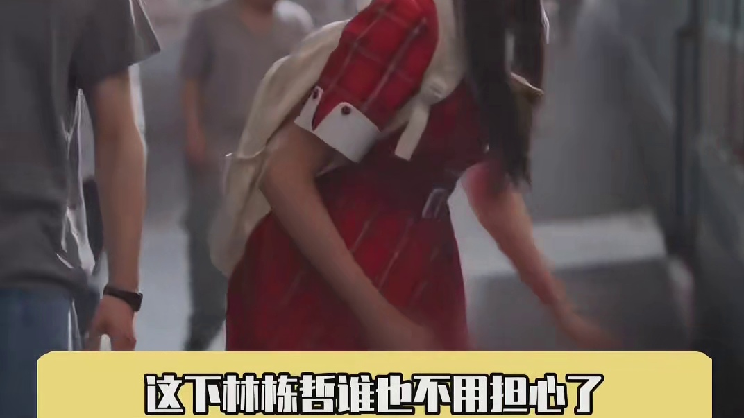 庄筱婷向鹏飞小时候就认识关晓彤