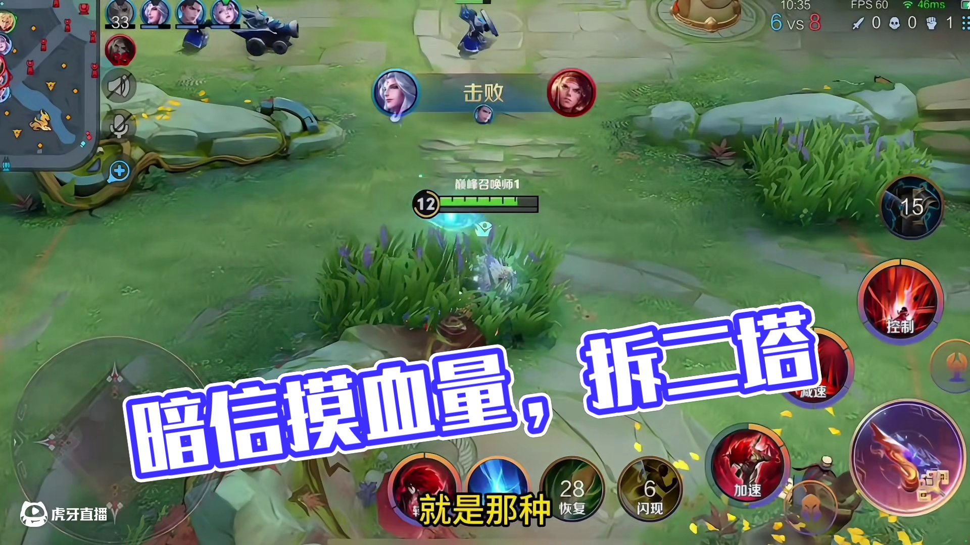 拦不住暗信注定你赢不了