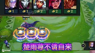 一下沒滴2-1六皮城！