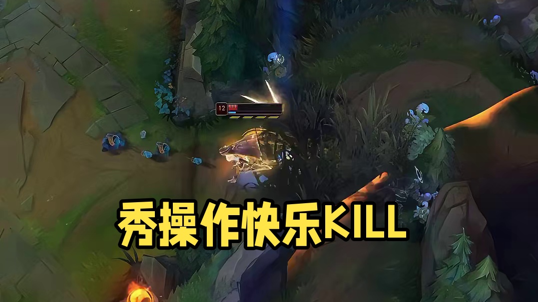 差一点秀得你头皮发麻！