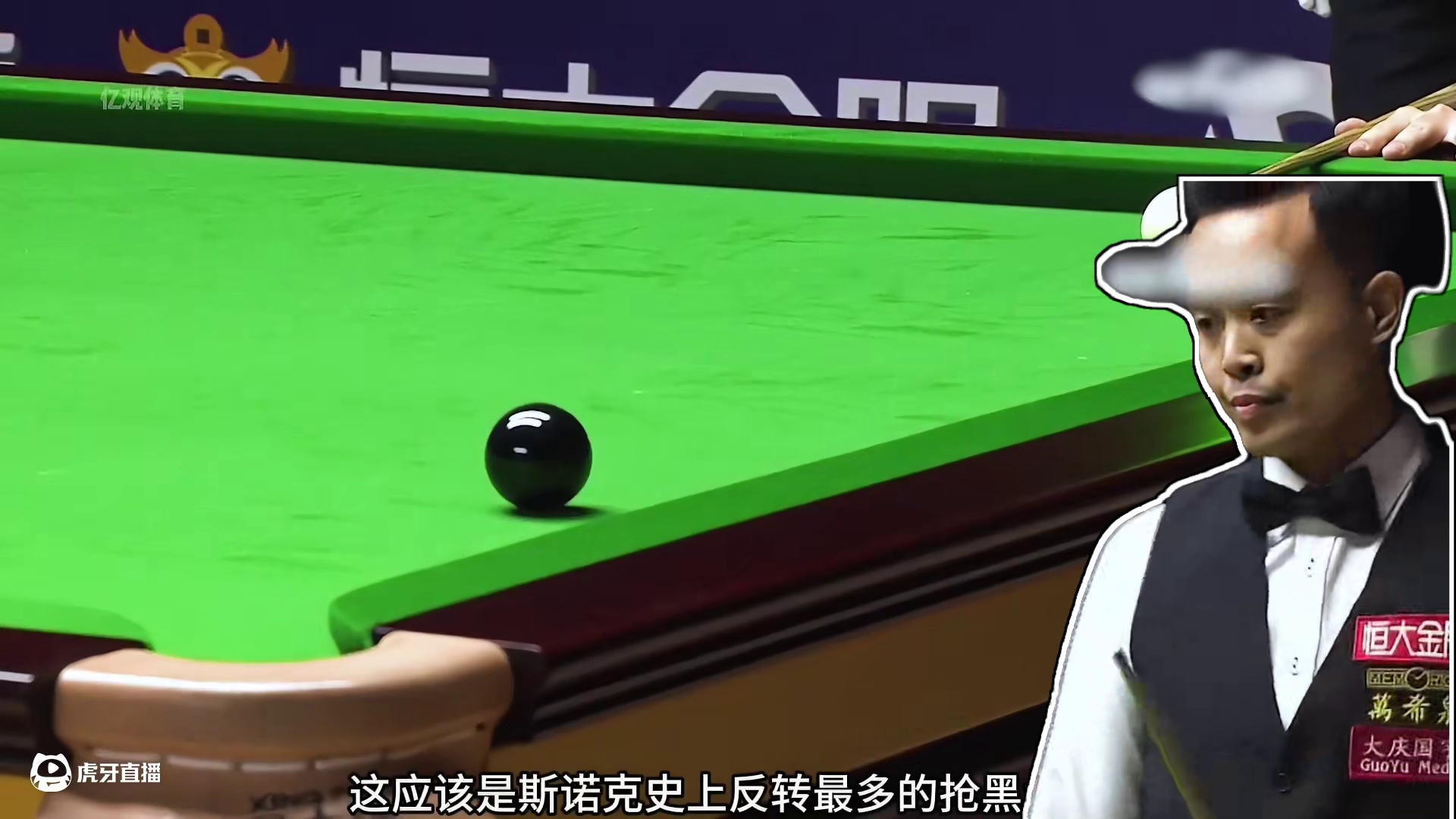 丁俊晖反转最多抢黑，全程反转不断看懵观众，最后气到怒抡球杆！(1)