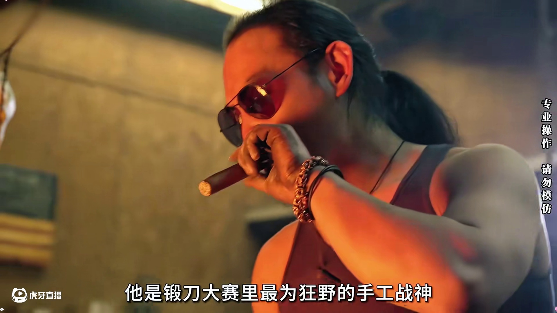 锻刀大赛人物志2：柳哥重返赛场直指不败战神大力本