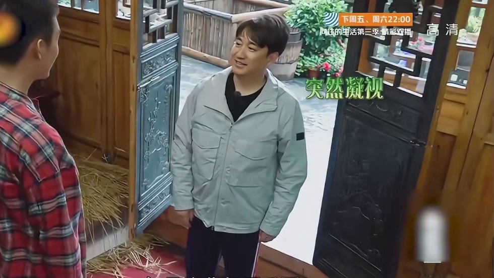陈飞宇在向往的生活好像过年走亲戚，见人就被说“小时候抱过你”