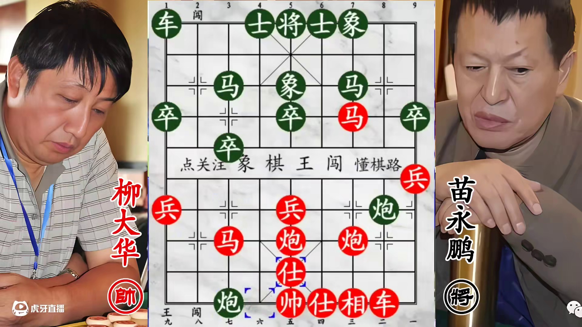 柳大华展巅峰实力，回马绝技似挠痒，却点破对手命门