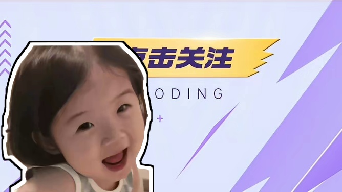 别让模糊遮挡孩子的世界