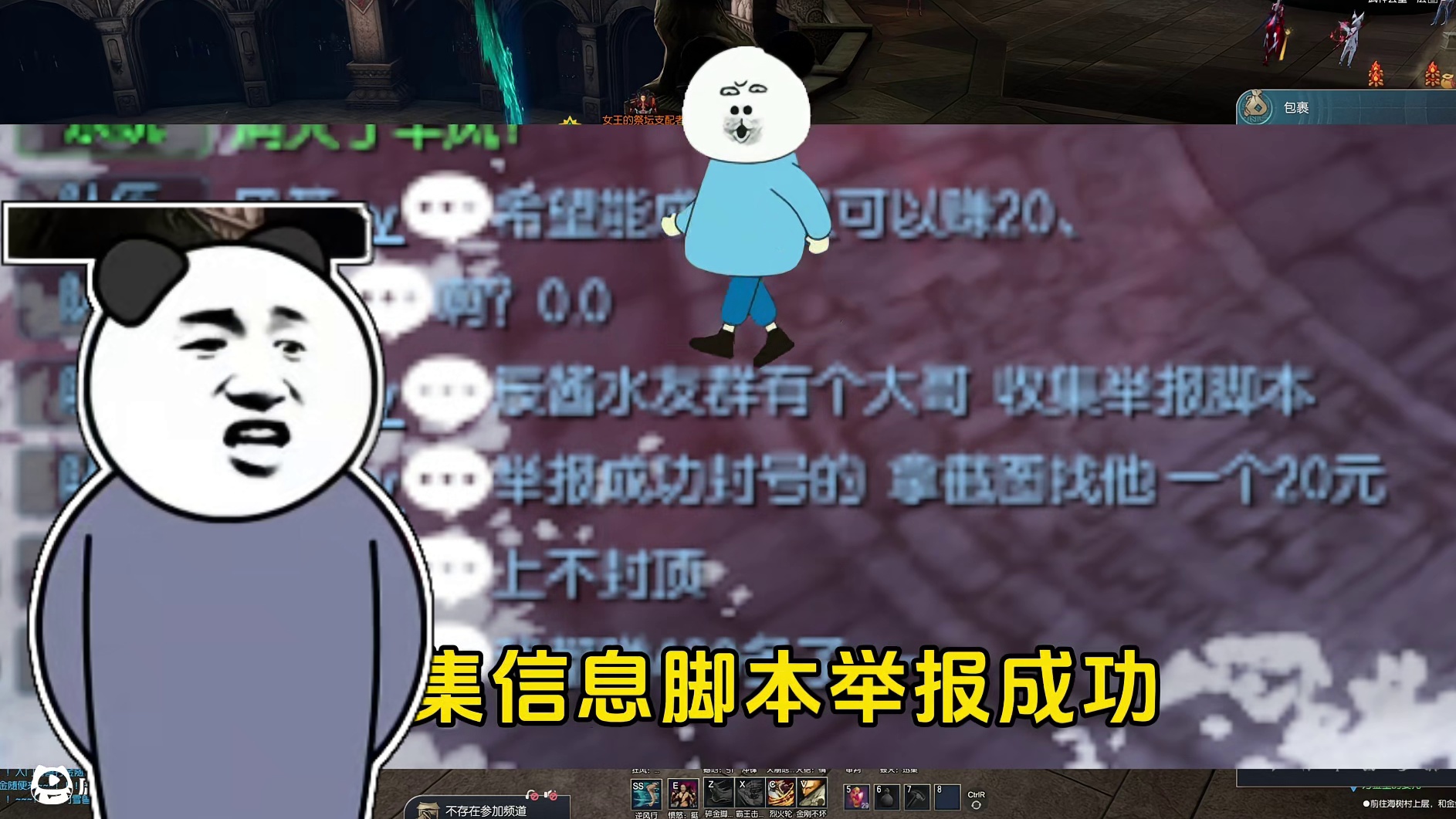 剑灵 我居然被网爆了，各位大佬高抬贵手，我错啦！