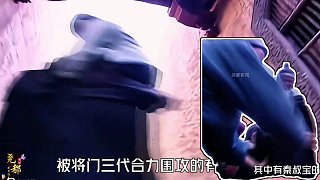 152 李道宗遭秦英孩子們毆打，沒想秦英卻惡人先告狀