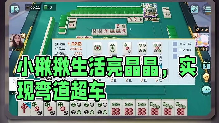 心里装着小星星 生活总会亮晶晶